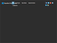Tablet Screenshot of nandhinipublications.com